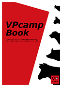 VPcamp Book